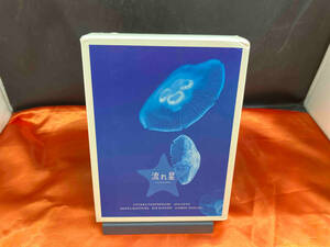 DVD 流れ星 完全版 DVD-BOX