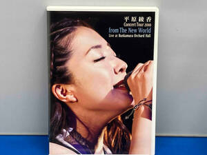 DVD 平原綾香Concert Tour 2010~from The New World~at Bunkamura オーチャードホール