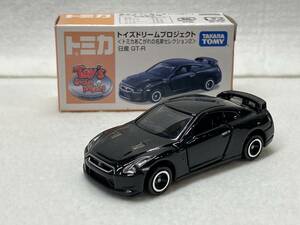 トミカ 日産 GT-R トイズドリームプロジェクト あこがれの名車セレクション2 タカラトミー