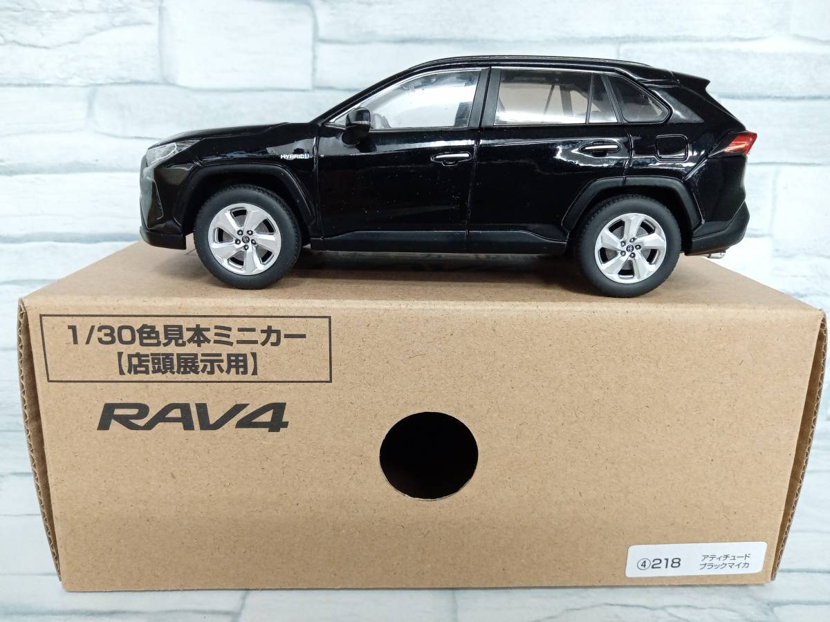 Yahoo!オークション -「rav4 ミニカー」(自動車) (ミニカー)の落札相場