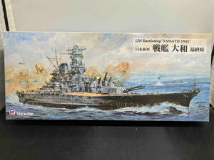 プラモデル ピットロード 1/700 日本海軍 戦艦 大和 最終時 スカイウェーブ