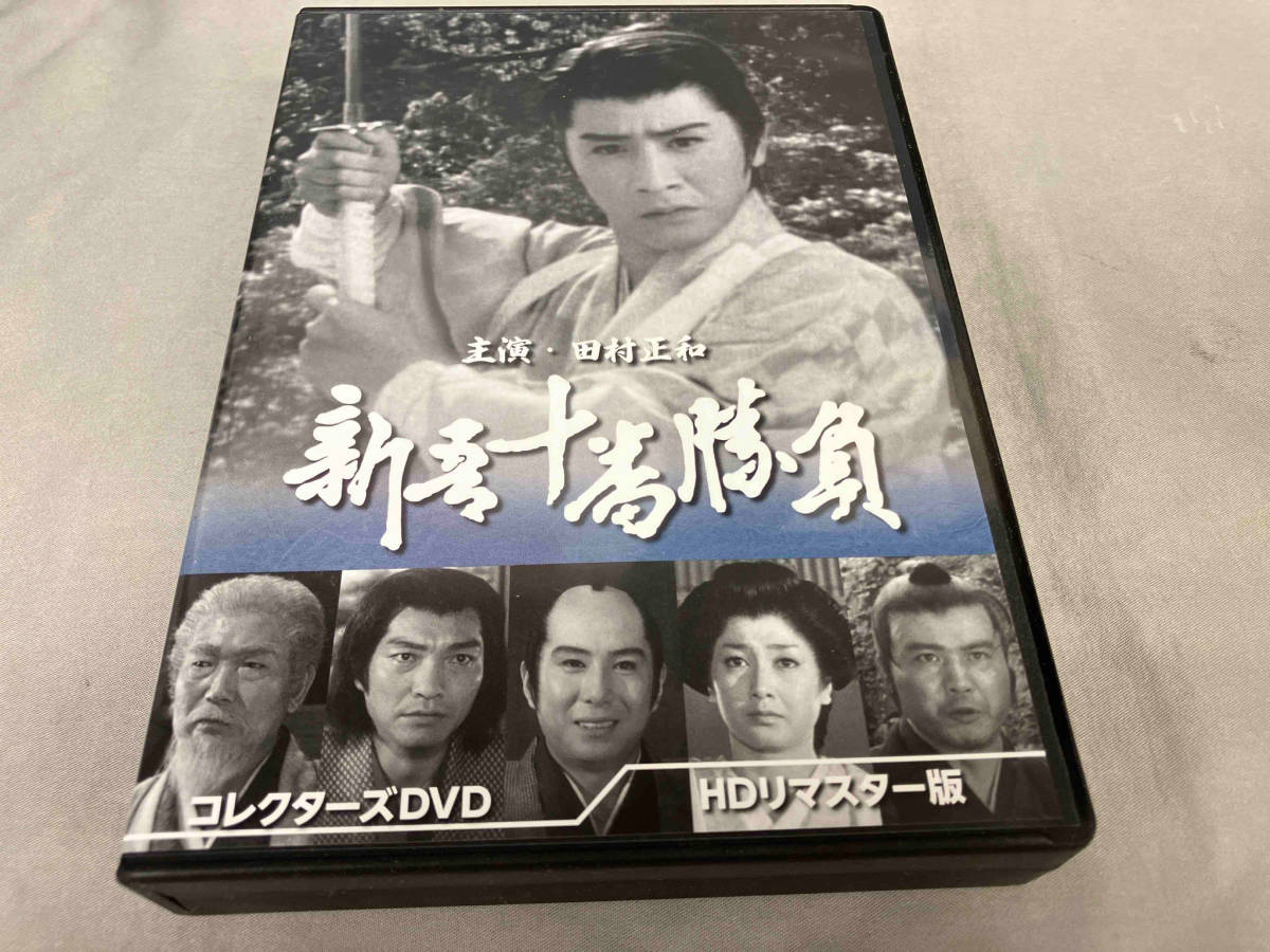 2023年最新】Yahoo!オークション -新吾十番勝負(映画、ビデオ)の中古品