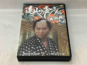 DVD 遠山の金さん捕物帳 コレクターズDVD Vol.4 四代目中村梅之助