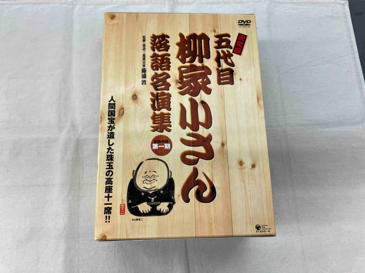 (中古)決定版 五代目 柳家小さん落語名演集DVD-BOX 第二期 (中古)決定版 五代目 柳家小さん落語名演集DVD-BOX 第二期