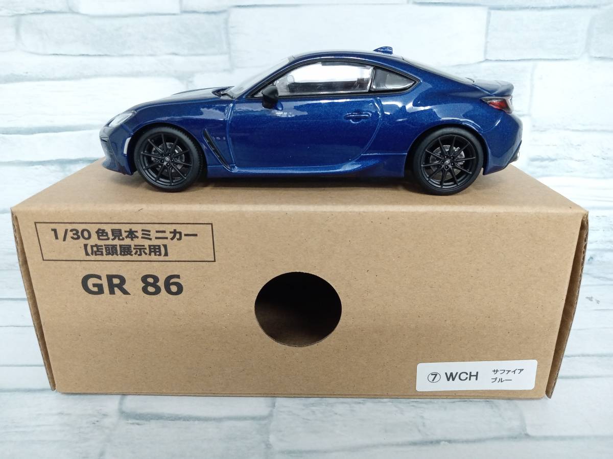 2023年最新】Yahoo!オークション -カラーサンプル gr86の中古品・新品