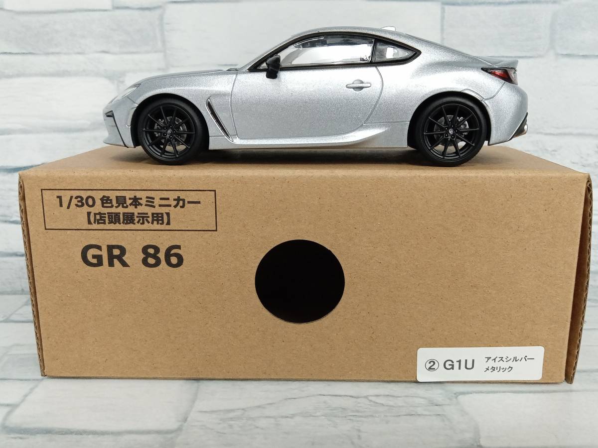 2023年最新】Yahoo!オークション -カラーサンプル gr86の中古品・新品