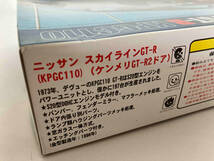 プラモデル フジミ模型 1/24 KPGC110 スカイラインGT-R インチアップ ID-121_画像4