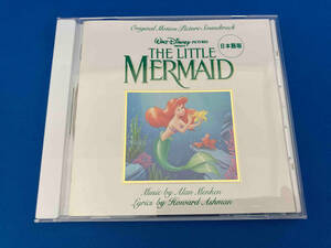 レア (Disney) CD リトル・マーメイド オリジナル・サウンドトラック(日本語盤)