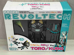 海洋堂 タイトー 「クロ」 PRIZE REVOLTECH TORO/KURO コスチュームシリーズ No.5 初音ミクVer. どこでもいっしょ
