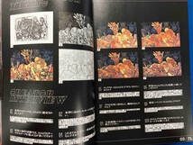 VISIONS EDGE ILLUSTRATORS BOOK 悪と力 pixiv_画像5