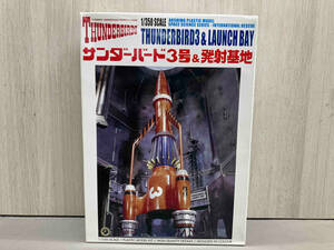 [ contents unopened ] plastic model Aoshima 1/350 Thunderbird 3 number & departure . basis ground Thunderbird series No.14