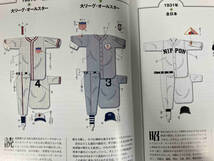 プロ野球ユニフォーム物語 綱島理友_画像7