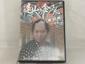 DVD; 遠山の金さん捕物帳 コレクターズDVD Vol.4＜HDリマスター版＞