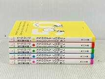 5冊セット SNOOPY COMIC SELECTION 50's〜90’s スヌーピー コミックセレクション50’s〜90’s チャールズ・M.シュルツ_画像3