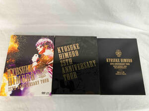 DVD KYOSUKE HIMURO 25th Anniversary TOUR GREATEST ANTHOLOGY-NAKED-FINAL DESTINATION DAY-01