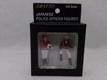 RAI'S レイズ 1/43 警察官 フィギュア 交通取締自動二輪車女性隊員(2type Set) H7-43F2_画像1