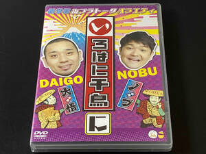 DVD いろはに千鳥(に) 千鳥 店舗受取可