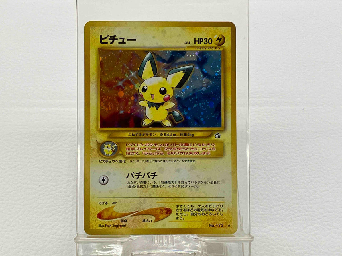 ヤフオク! -「lv5」(ポケモンカードゲーム) (トレーディングカード