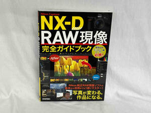 Nikon Capture NX-D RAW reality image complete guidebook on rice field ..