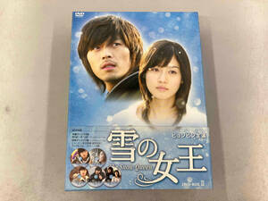 DVD 雪の女王 DVD-BOX2