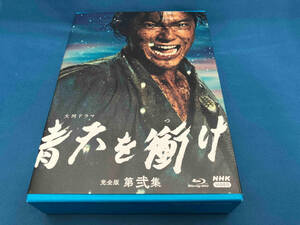 大河ドラマ 青天を衝け 完全版 第弐集 Blu-ray BOX(Blu-ray Disc)