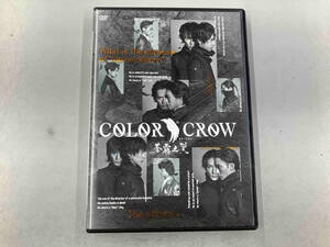 DVD 舞台「COLOR CROW -蒼霧之翼-」