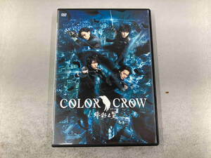 DVD DVD 映画「COLOR CROW-緋彩之翼-」