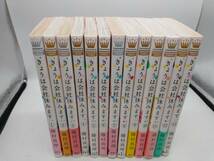 きょうは会社休みます。　完結セット(1~13巻)　 藤村真理　集英社_画像3