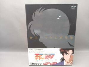 DVD ＜TVアニメ化10周年記念＞アニメ「金田一少年の事件簿」DVDコレクターズBOX