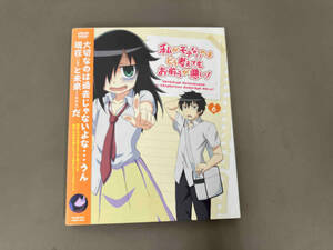 DVD 私がモテないのはどう考えてもお前らが悪い! 第6巻