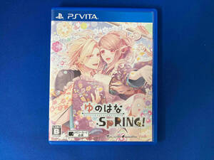 PSVITA ゆのはなSpRING!