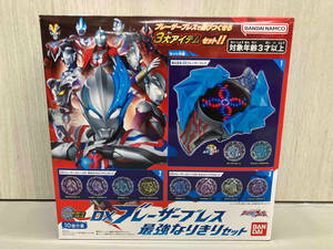 【未開封品】DXブレーザーブレス 最強なりきりセット ウルトラマンブレーザー