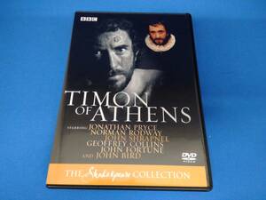 BBC シェイクスピア全集 32 アテネのタイモン TIMON OF ATHENS DVD