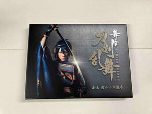 舞台『刀剣乱舞』虚伝 燃ゆる本能寺(Blu-ray Disc)