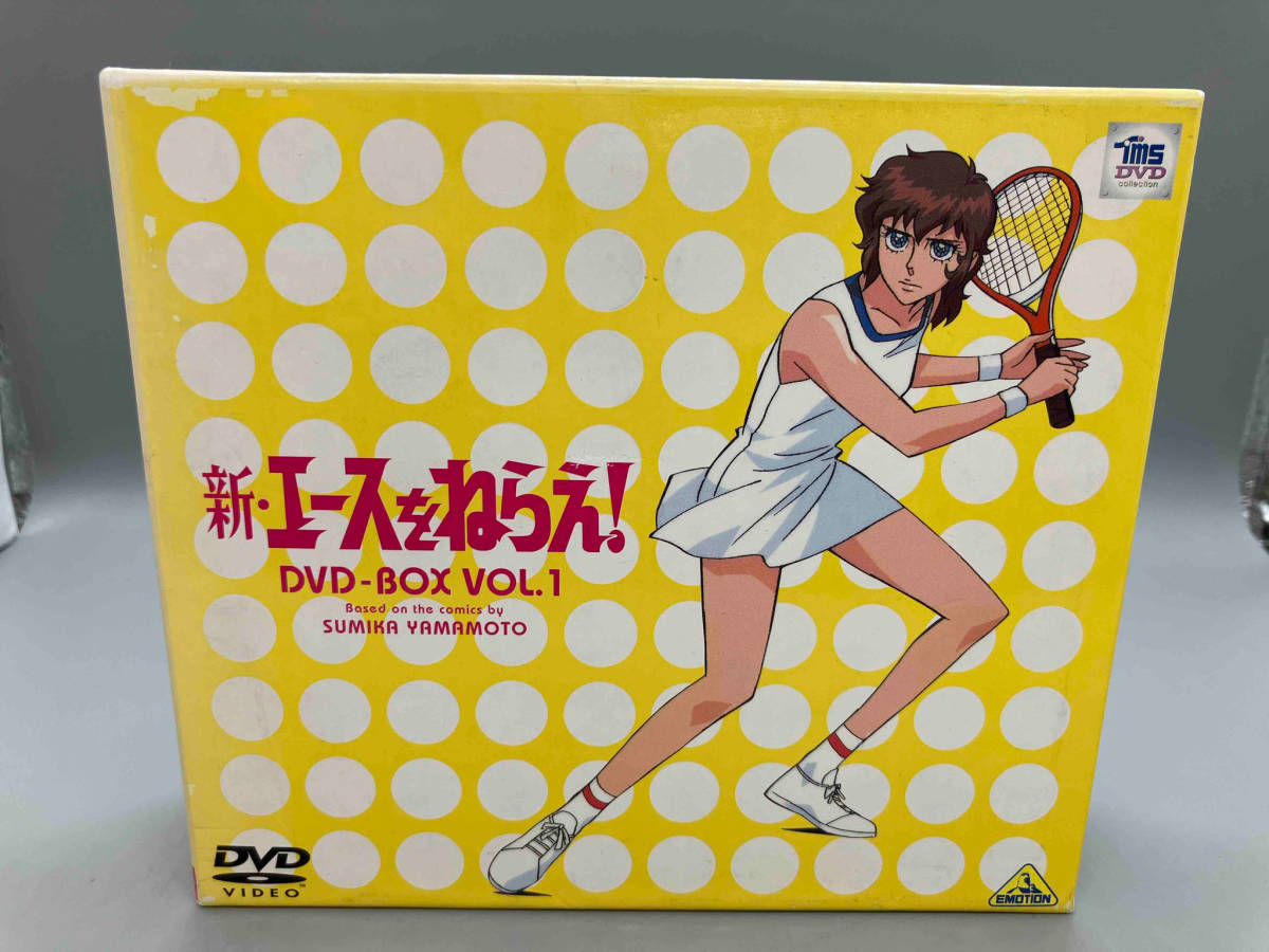 2025年最新】Yahoo!オークション -エースをねらえ dvdの中古品 2025年最新】Yahoo!オークション -エースをねらえ dvdの中古品