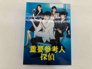 DVD 重要参考人探偵 DVD-BOX