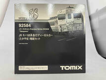 動作確認済み　Ｎゲージ TOMIX 92584 キハ58系 急行「たかやま」3両増結セット トミックス_画像2