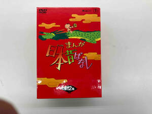 DVD まんが日本昔ばなし DVD-BOX 第12集