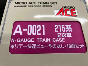 動作確認済 Nゲージ 走行難有り　Ｎゲージ MICROACE A0021 215系電車 (2次型) 「ホリデー快速ビューやまなし」10両セット マイクロエース