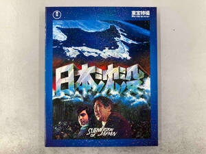 日本沈没(Blu-ray Disc)
