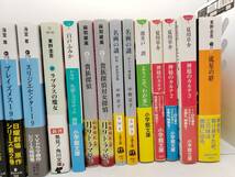 日本人作家 文庫本 嵐メンバー出演作品 おまとめ45冊セット_画像5