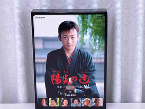 DVD 陽炎の辻~居眠り磐音 江戸双紙~DVD-BOX 山本耕史 店舗受取可