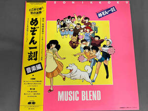  soundtrack [LP record ] Maison Ikkoku music .