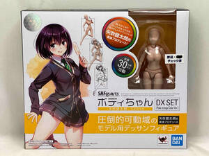 S.H.Figuarts ボディちゃん -矢吹健太朗- Edition DX SET (Pale orange Color Ver.)