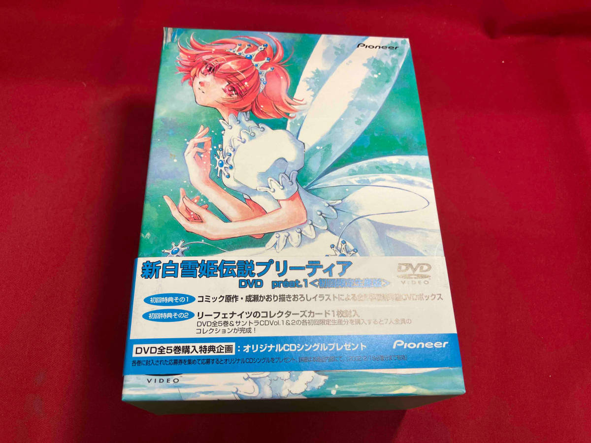 2023年最新】ヤフオク! -プリーティアの中古品・新品・未使用品一覧
