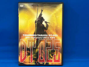 DVD DT:025~25th Anniversary LIVE&CLIPS~