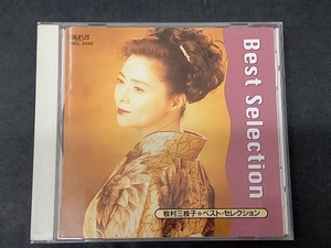 牧村三枝子 CD ベスト・セレクション