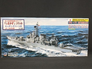 プラモデル ピットロード 1/700 海上自衛隊護衛艦 DDG-172 しまかぜ スペシャル エッチングパーツ付