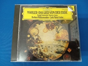 カルロ・マリア・ジュリーニ CD マーラー:大地の歌