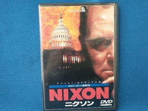 DVD ニクソン